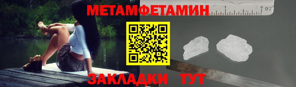 Amphetamine Premium  Вход с VPN  АМФ  Красногорск 