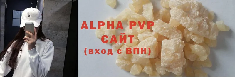 где можно купить   Красногорск  сайты даркнета телеграм  Alpha-PVP VHQ  mega зеркало 