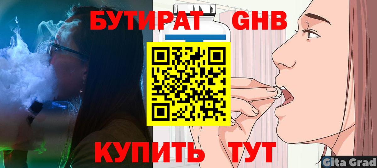 МЕФ  Красногорск  Сколько стоит  МДМА  Экстази  COCAIN  Вход с VPN  Канабис 