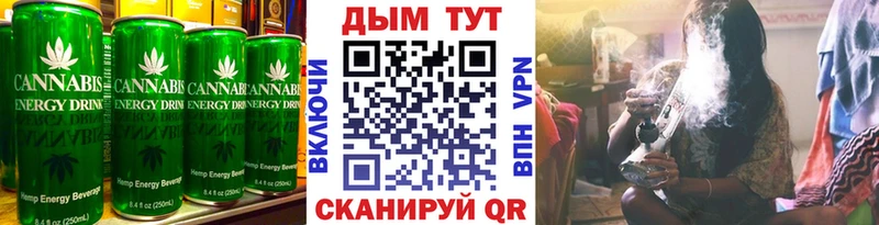 Печенье с ТГК марихуана  Красногорск 