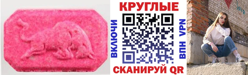 цена   Красногорск  Ecstasy VHQ 