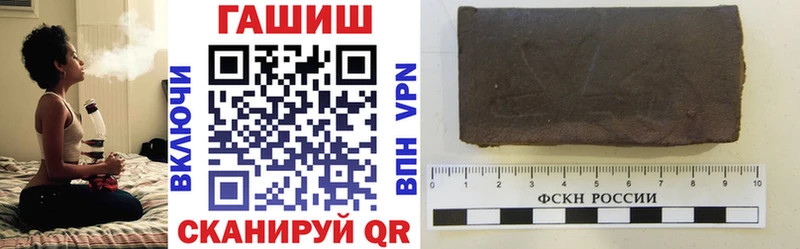 что такое   Красногорск  ГАШИШ VHQ 
