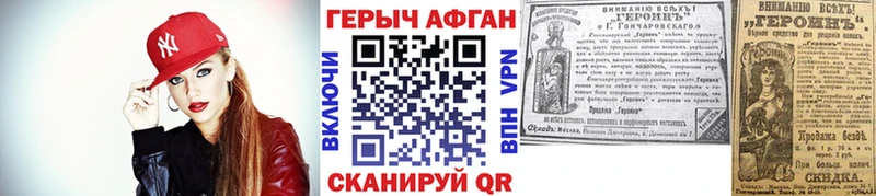 blacksprut как зайти  Красногорск  ГЕРОИН VHQ 