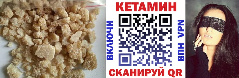 магазин продажи Красногорск КЕТАМИН ketamine