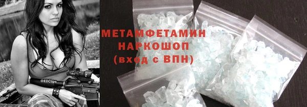 мет Михайловка