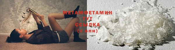 мяу мяу кристалл Алапаевск