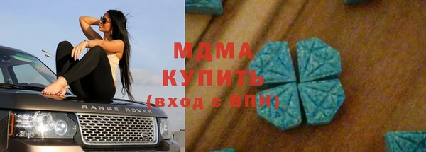 ALPHA PVP Медвежьегорск
