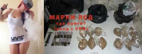 сатива Михайловск