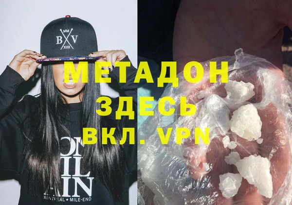 мет Михайловка