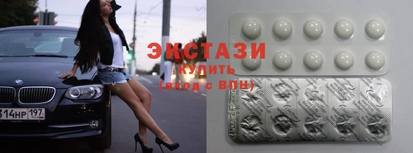 молекула духа Медногорск
