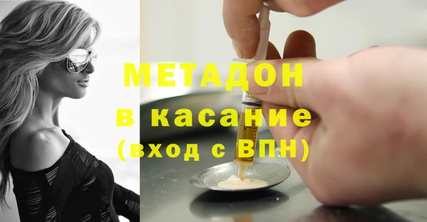 молекула духа Медногорск