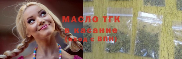 сатива Михайловск