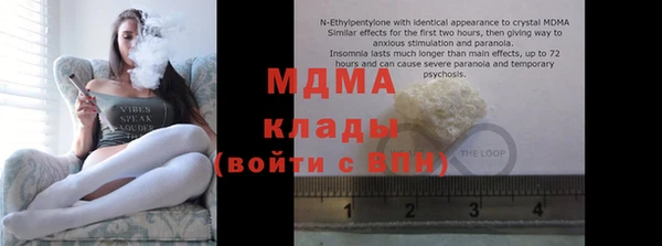 сатива Михайловск