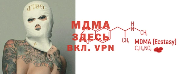 таблы Мегион