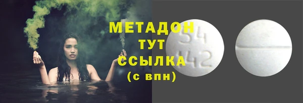 ALPHA PVP Медвежьегорск