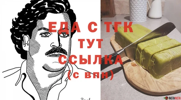 ALPHA PVP Медвежьегорск