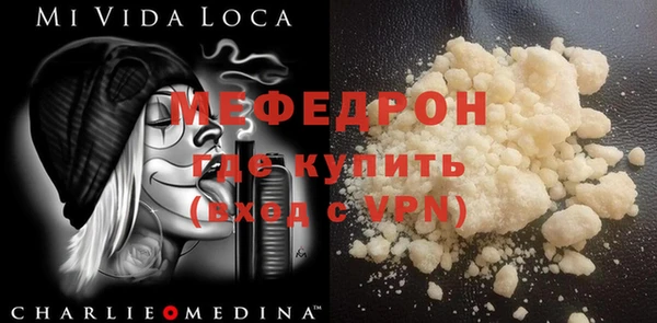 таблы Мегион