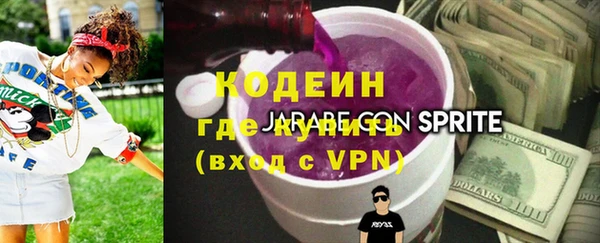 ALPHA PVP Медвежьегорск