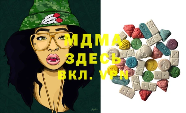 MESCALINE Армянск