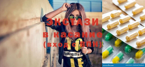 ALPHA PVP Медвежьегорск