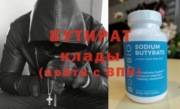 сатива Михайловск