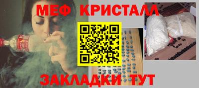 сатива Бийск