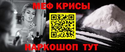 сатива Бийск