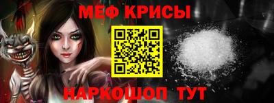 сатива Бийск