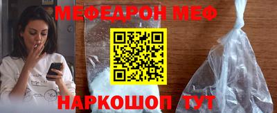 прущие грибы Беслан
