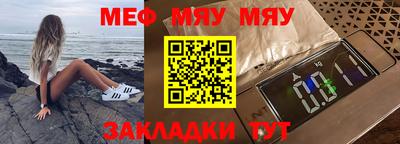 прущие грибы Беслан