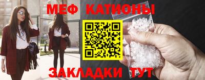 сатива Бийск