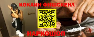 прущие грибы Беслан