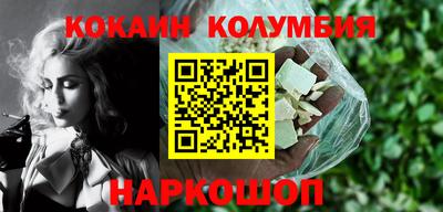 сатива Бийск