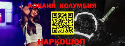 сатива Бийск
