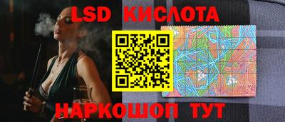 прущие грибы Беслан