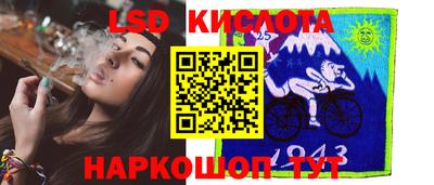 экстази Берёзовский