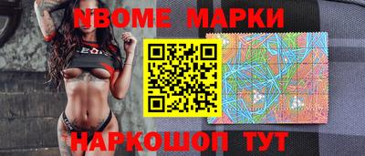 прущие грибы Беслан