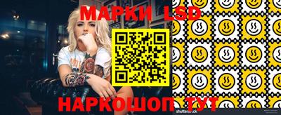 прущие грибы Беслан