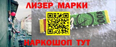 прущие грибы Беслан