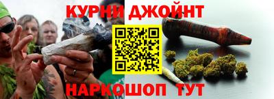 сатива Бийск