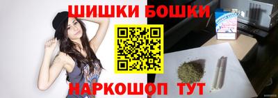 прущие грибы Беслан
