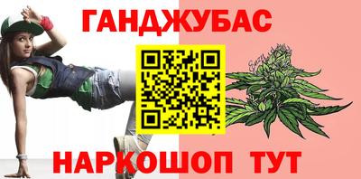 сатива Бийск