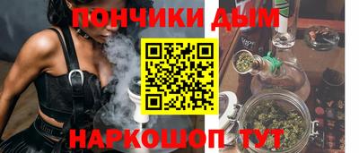 прущие грибы Беслан