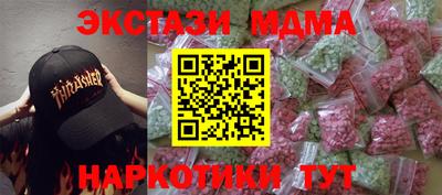 прущие грибы Беслан
