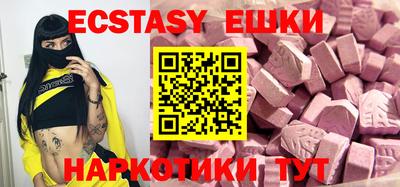 экстази Берёзовский