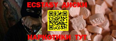 экстази Берёзовский