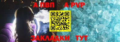 сатива Бийск