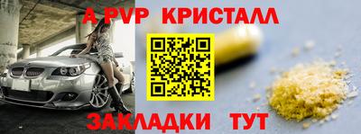 экстази Берёзовский