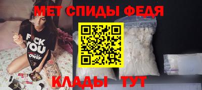 прущие грибы Беслан