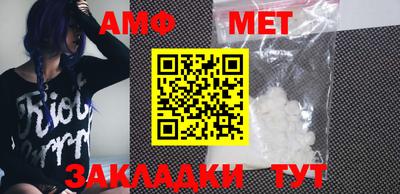 прущие грибы Беслан